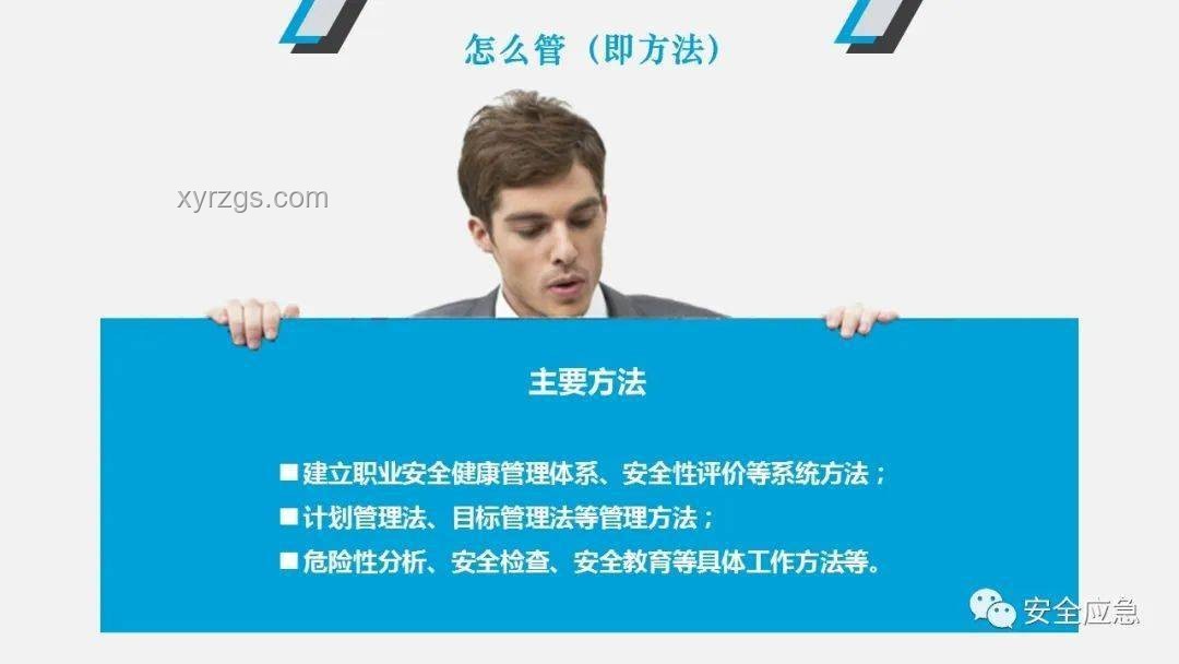 哈夫克安全總監(jiān)跨界扶貧，直播帶貨顯真情！