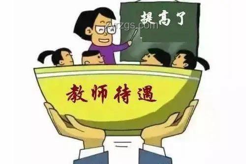 “同志”與“老師”稱呼對比：誰更適合主流？