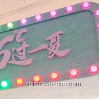 消暑家電選購(gòu)清單：清涼一夏必備指南