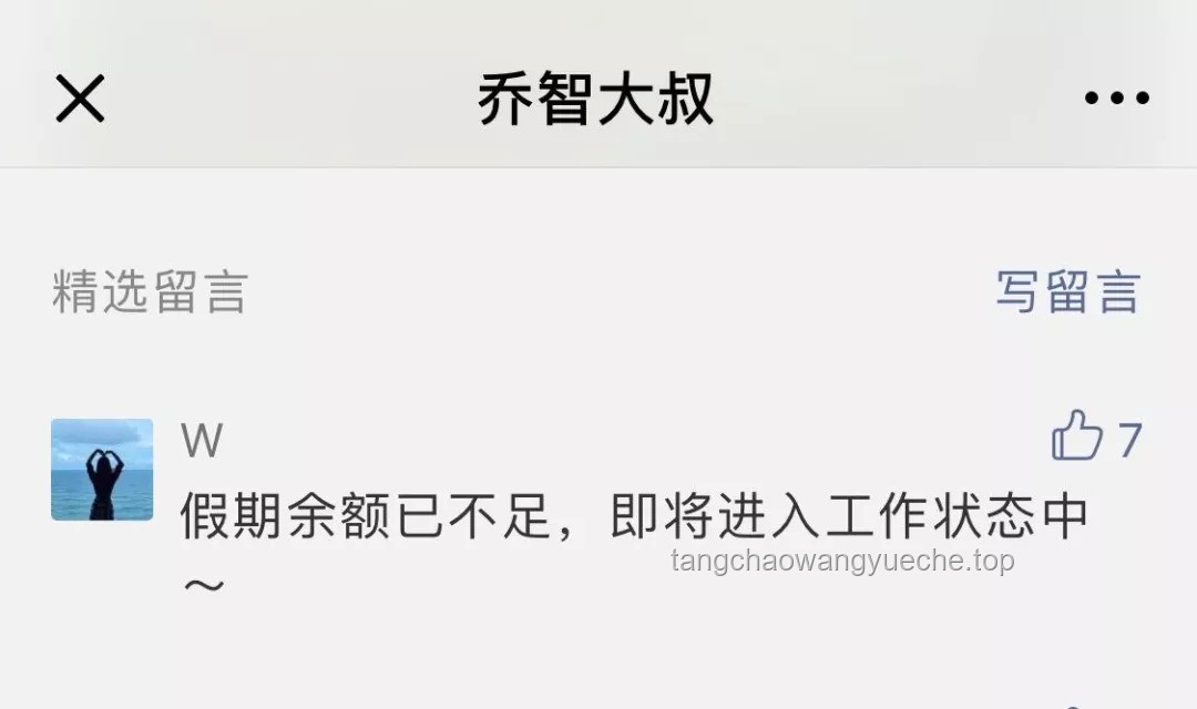 擺脫他人目光束縛：不再因朋友圈點贊而焦慮