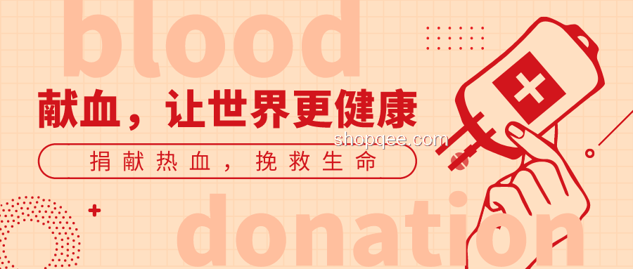 獻血與失血：一字之差，生命奧秘的跨界探索
