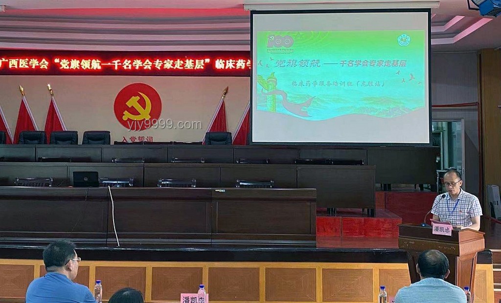 《水滸傳》中的不合理之處與解析