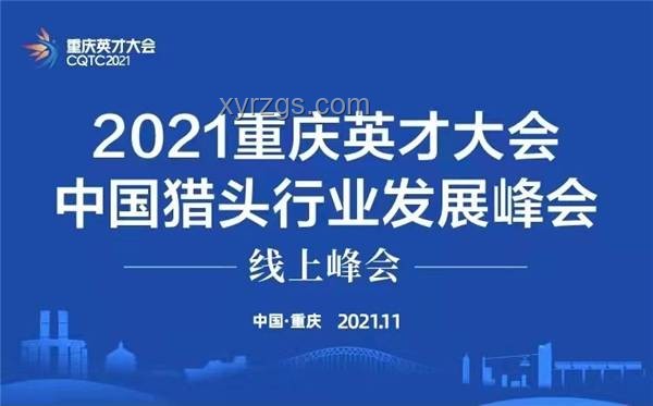 費大廚招聘要求引爭議：本科學歷門檻下的服務(wù)業(yè)新風向？