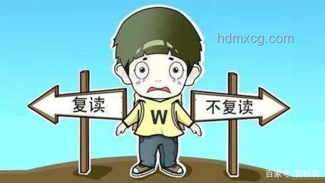 放棄985選211王牌專業(yè)，明智之選嗎？