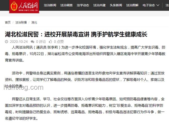 毒蛇咬傷驚魂記：緊急鑒定與凝血危機