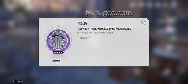 【星鐵整活入職測試解決方案】如何通過創(chuàng)意測試入職