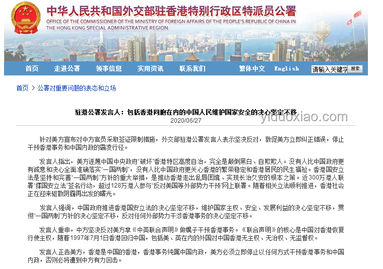 清北高才涌入香港保險業(yè)：年收入200萬的真相探析