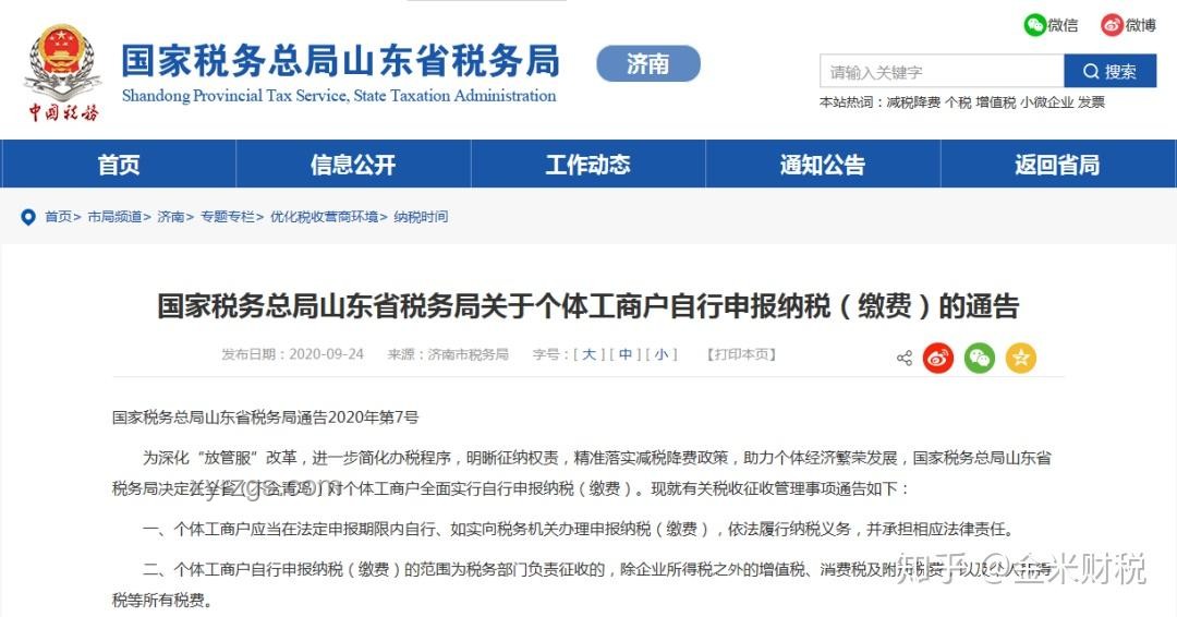 醫(yī)保個賬將全部取消系舊謠新傳解決方案