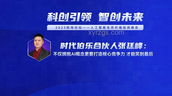國(guó)辦意見(jiàn)激發(fā)創(chuàng)新浪潮，跨界融合重塑未來(lái)
