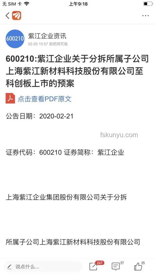 體制內(nèi)熱門(mén)單位對(duì)比：揭秘前輩嚴(yán)選單位的魅力所在