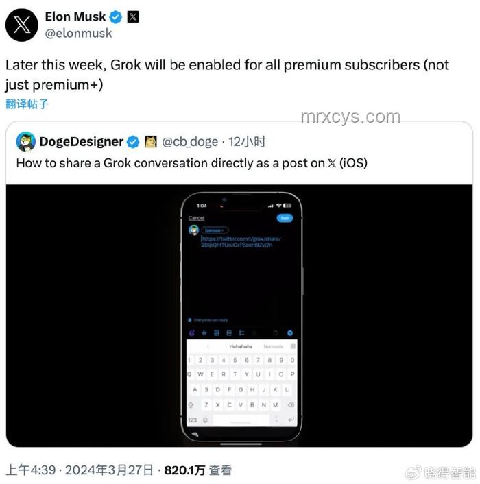 Grok 4正式發(fā)布！解鎖超強(qiáng)算力訓(xùn)練，直面GPT-5與Claude 4 Opus