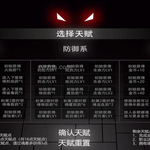 給獨(dú)立游戲制作人的進(jìn)階建議