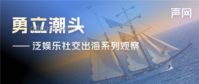 熱播短劇創(chuàng)意碰撞科技巨頭：跨界敘事與版權(quán)邊界探索