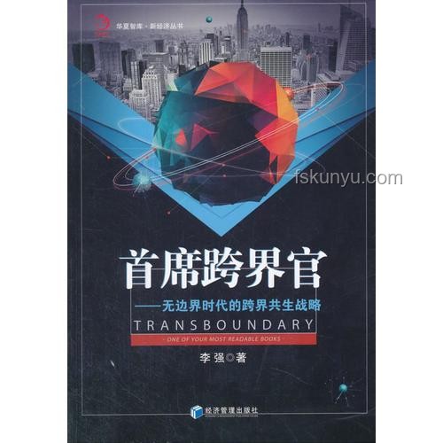 熱播短劇創(chuàng)意碰撞科技巨頭，跨界敘事與版權(quán)邊界探索：余程冬的無人駕駛之旅