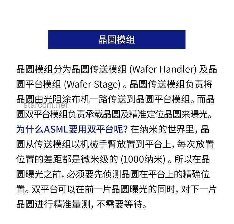 《那刻夏解明次數(shù)與「永劫回歸」繼承規(guī)律探討》