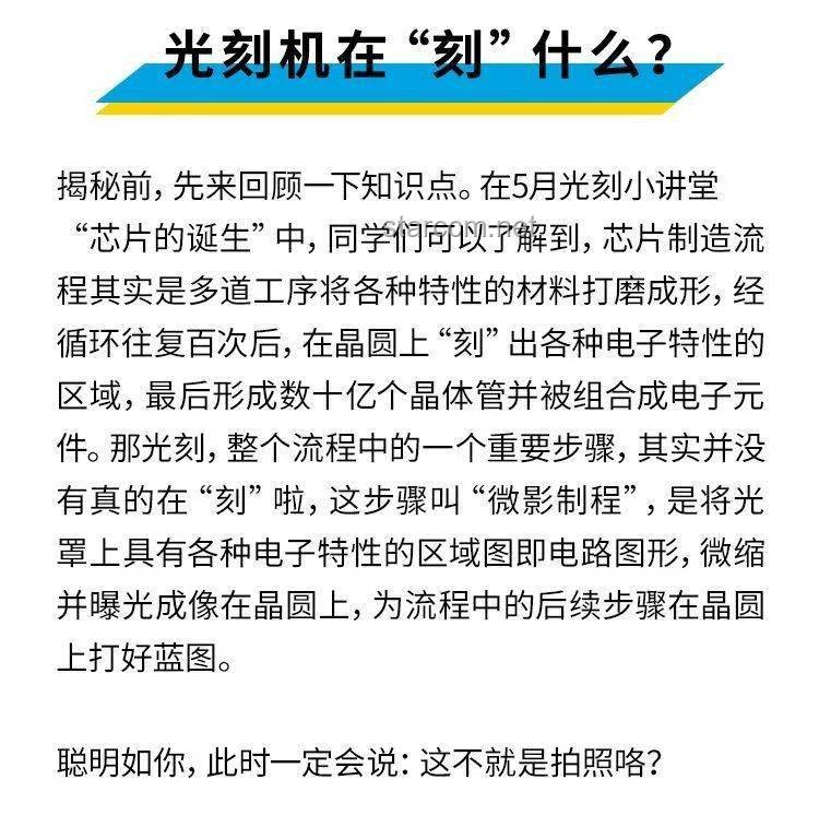 《那刻夏解明次數(shù)與「永劫回歸」繼承規(guī)律探討》
