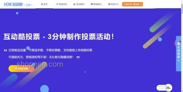 如何從發(fā)布0到粉絲10000000+：高效漲粉策略