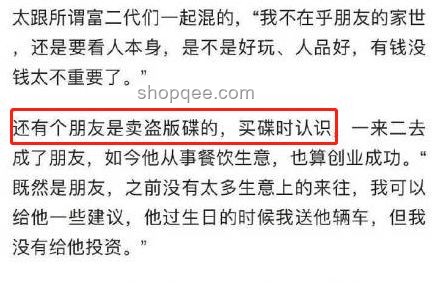 尹錫悅坐牢第一天菜單曝光：透視韓國前總統(tǒng)的獄中生活