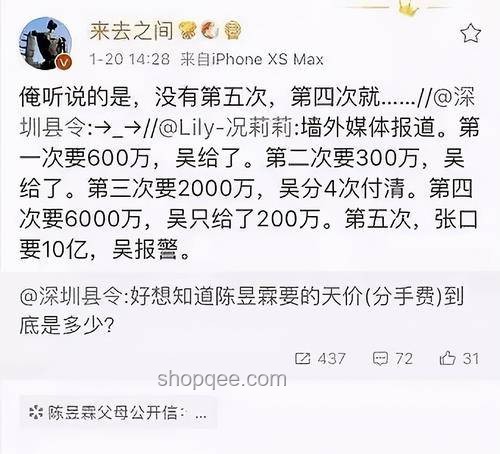 尹錫悅坐牢第一天菜單曝光：透視韓國前總統(tǒng)的獄中生活
