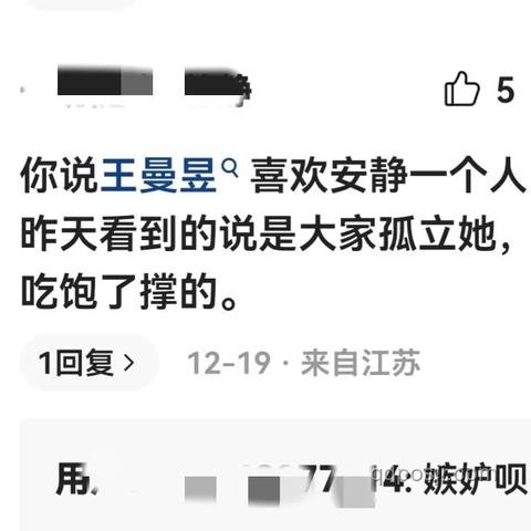 張本被判遮擋，如何理解裁判是否雙標(biāo)？