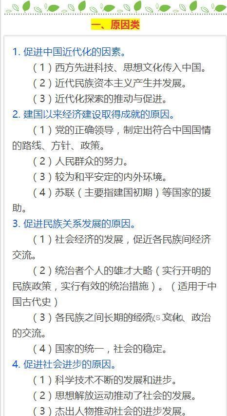 教育科技革新：這卷子你就交吧，包的硬控老師十分鐘，智能化測評崛起