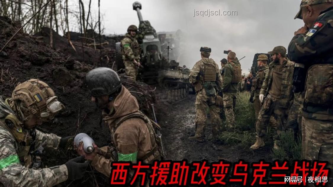 被遺忘的烏克蘭：戰(zhàn)場態(tài)勢與國際援助的深度剖析