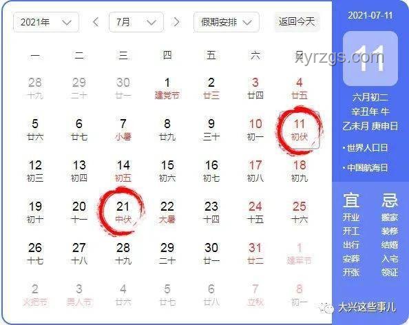 今年夏天北京又熱又悶，如何應(yīng)對(duì)？