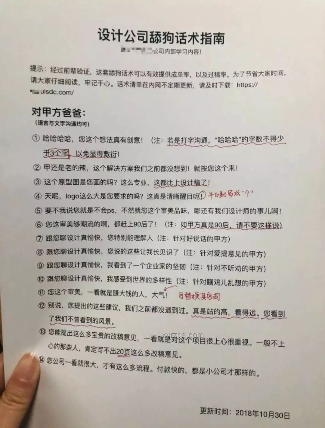 男女吃飯結(jié)賬規(guī)律，飯店老板總結(jié)的實(shí)用指南